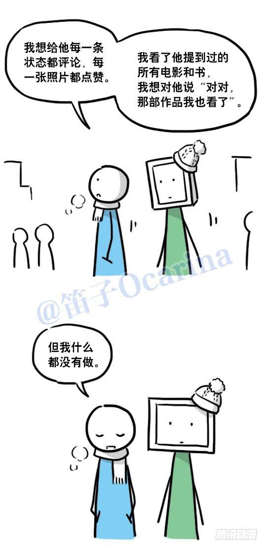 小绿和小蓝韩漫全集-100 机器人4-秘密无删减无遮挡章节图片 