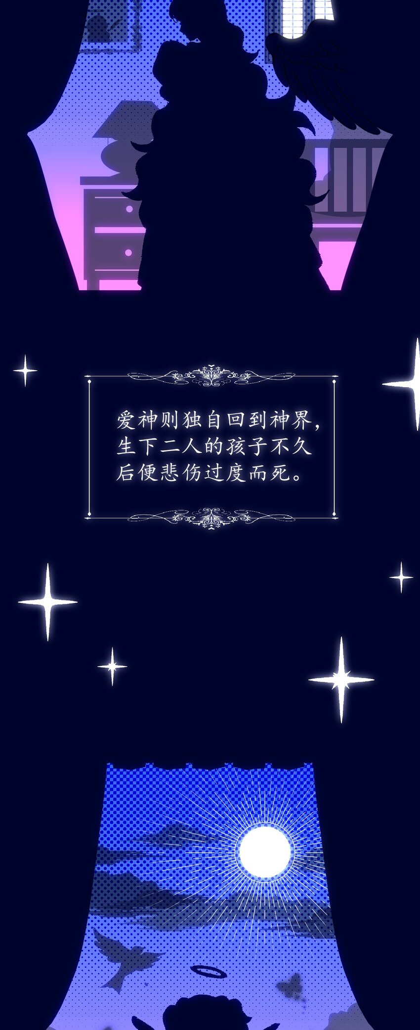 小魅魔才不想谈恋爱！韩漫全集-01 人类，你引起了我的注意无删减无遮挡章节图片 