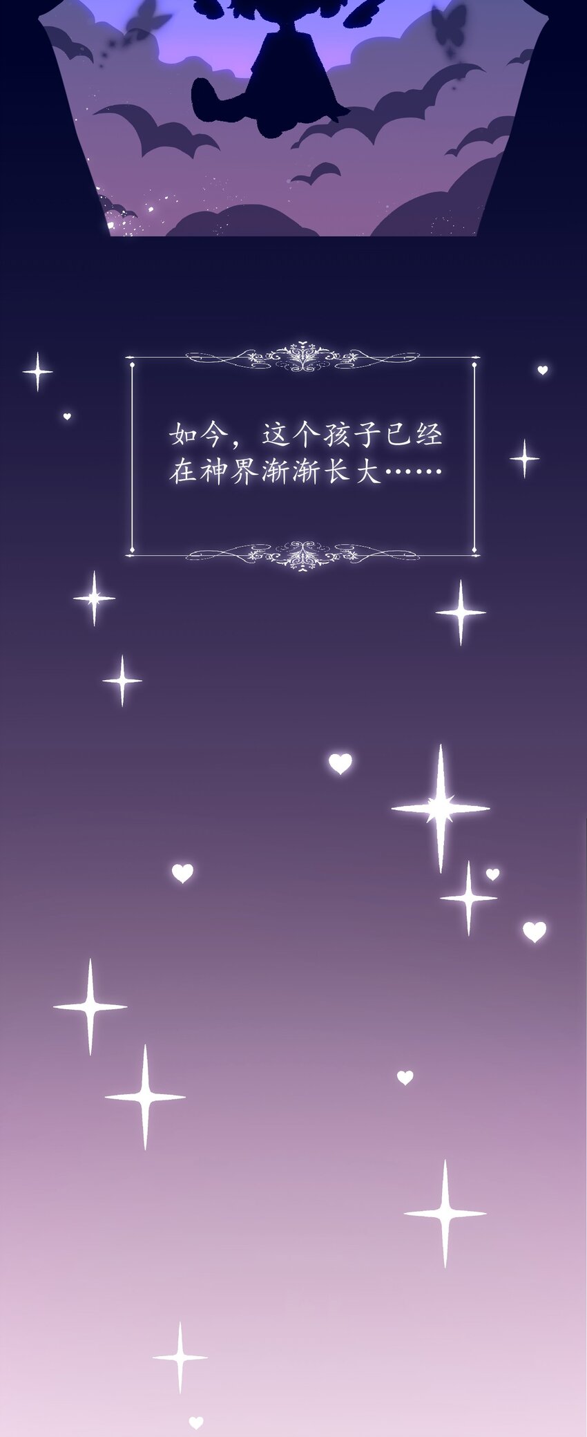 小魅魔才不想谈恋爱！韩漫全集-01 人类，你引起了我的注意无删减无遮挡章节图片 