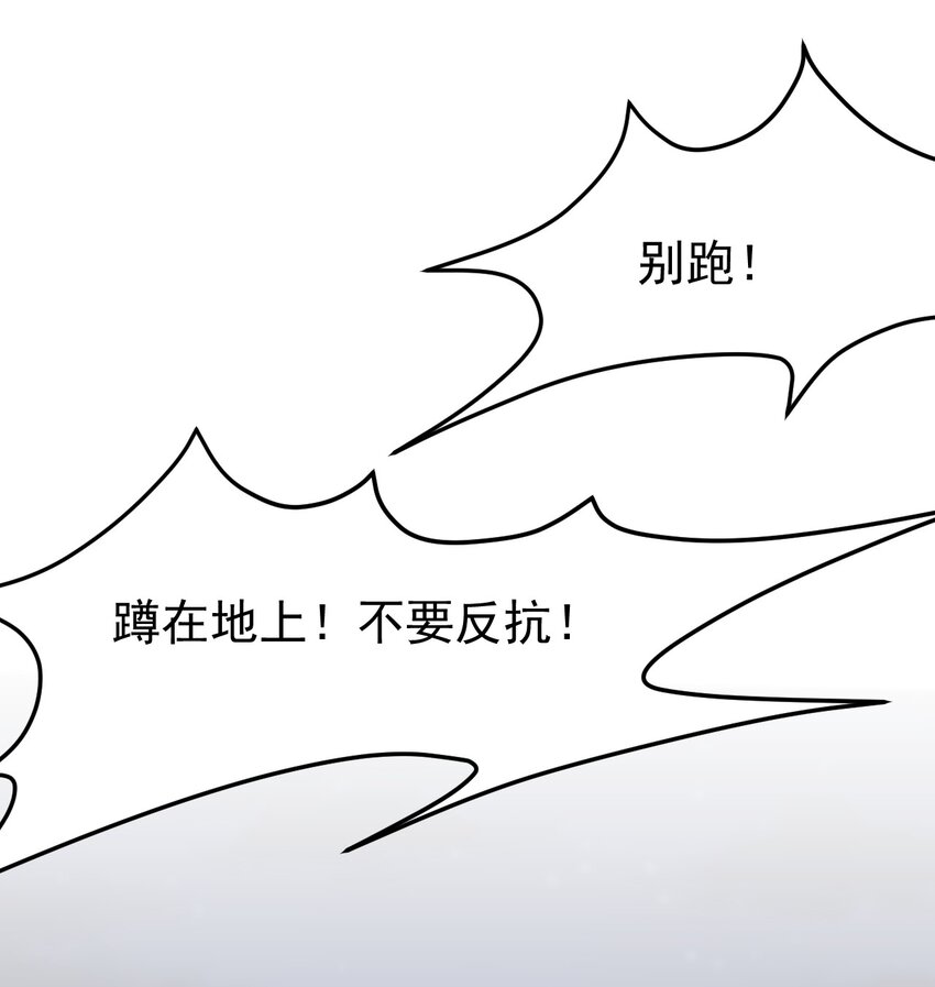 小魅魔才不想谈恋爱！韩漫全集-10 勇敢的心就是你的魔法无删减无遮挡章节图片 