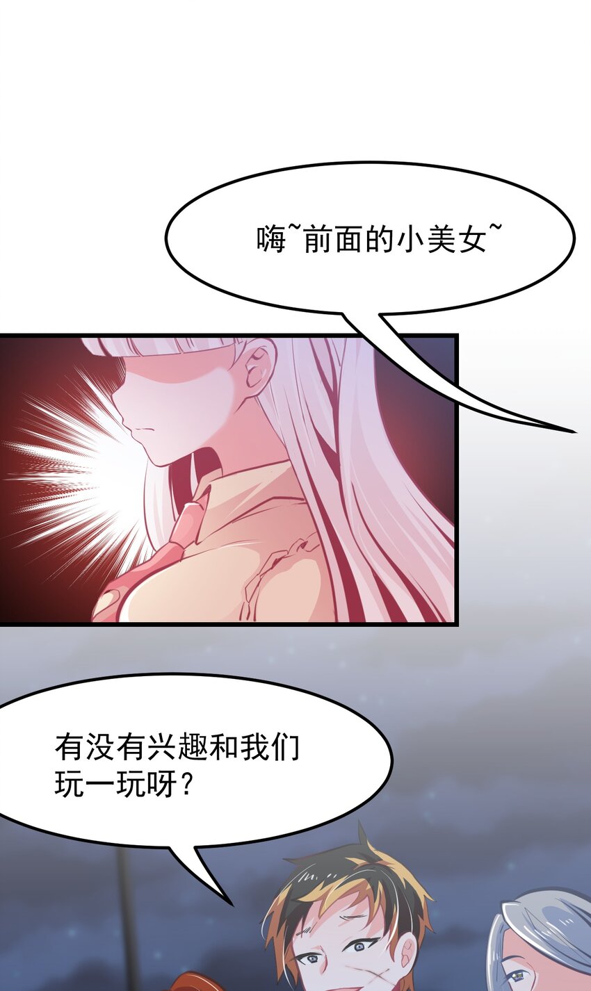 小魅魔才不想谈恋爱！韩漫全集-10 勇敢的心就是你的魔法无删减无遮挡章节图片 
