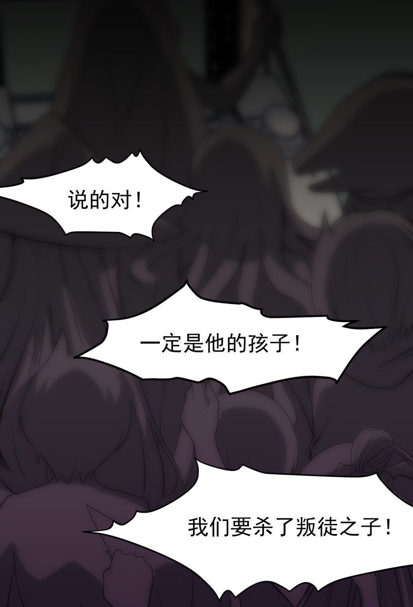 小魅魔才不想谈恋爱！韩漫全集-11 试探无删减无遮挡章节图片 