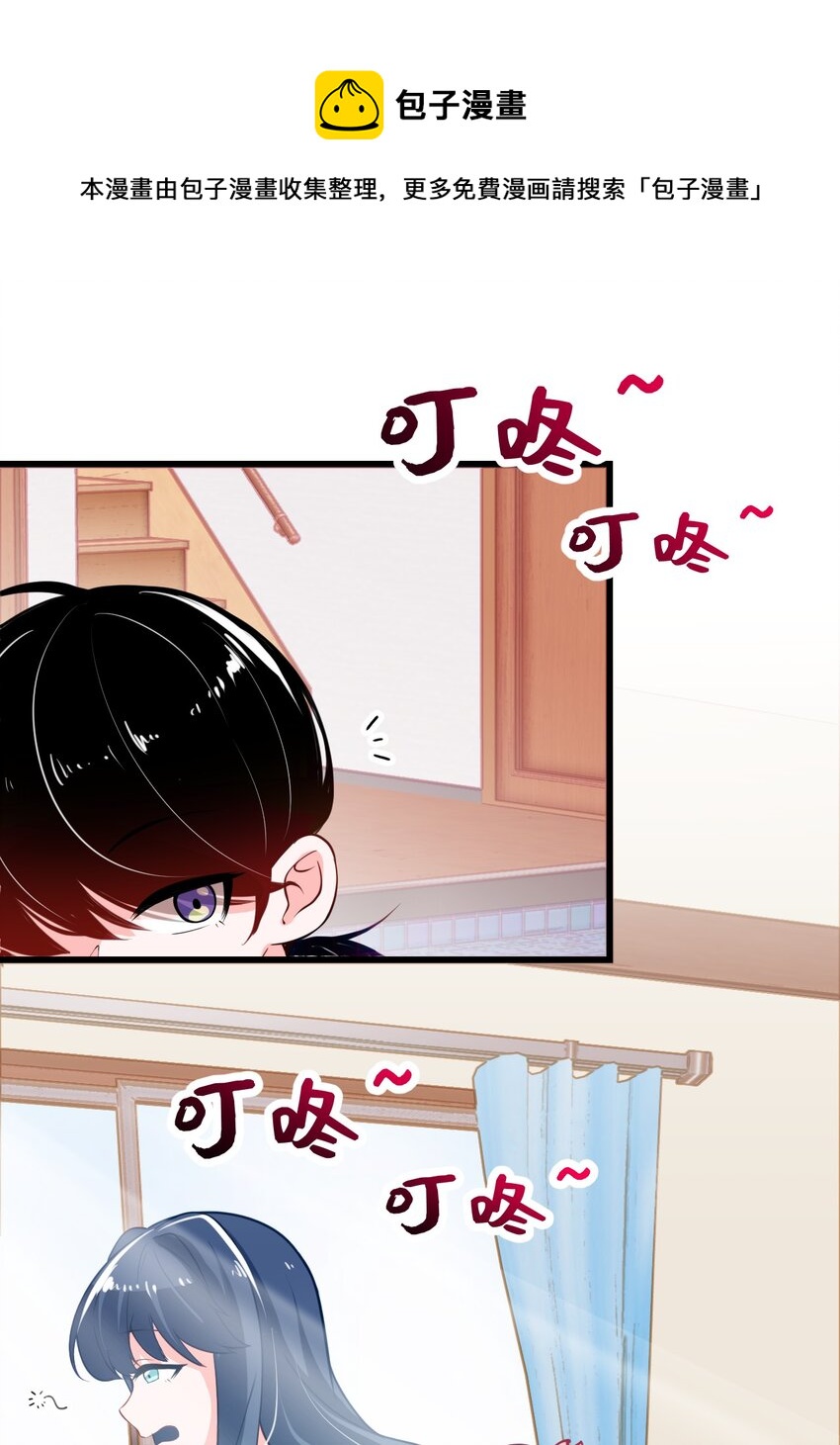 小魅魔才不想谈恋爱！韩漫全集-12 不速之客无删减无遮挡章节图片 