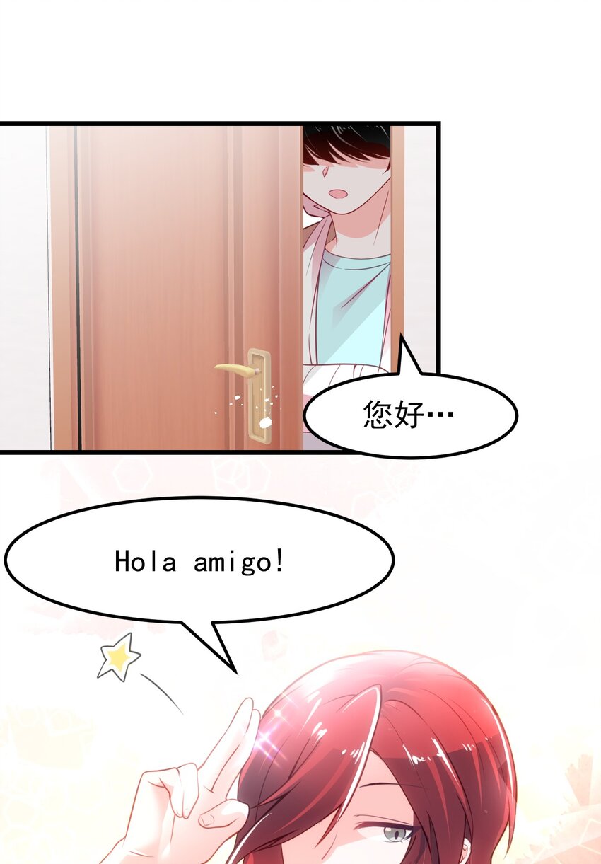 小魅魔才不想谈恋爱！韩漫全集-12 不速之客无删减无遮挡章节图片 