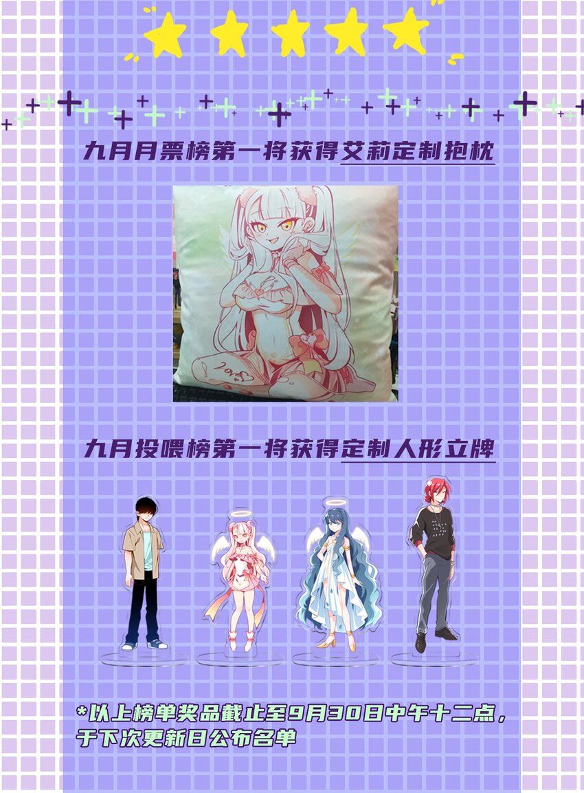 小魅魔才不想谈恋爱！韩漫全集-15 被诅咒的魔法使无删减无遮挡章节图片 