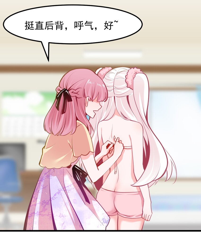 小魅魔才不想谈恋爱！韩漫全集-15 被诅咒的魔法使无删减无遮挡章节图片 