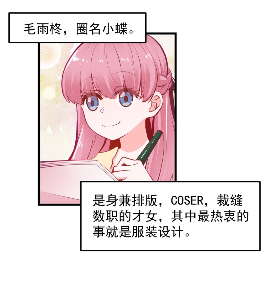 小魅魔才不想谈恋爱！韩漫全集-15 被诅咒的魔法使无删减无遮挡章节图片 
