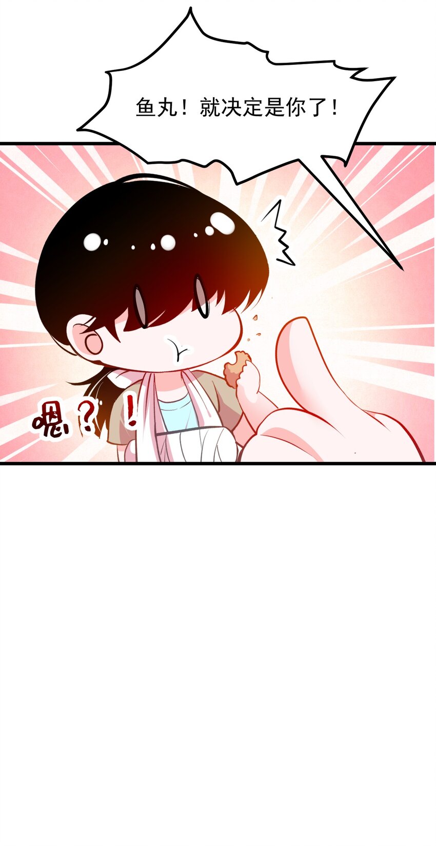 小魅魔才不想谈恋爱！韩漫全集-16 小魅魔特训！无删减无遮挡章节图片 