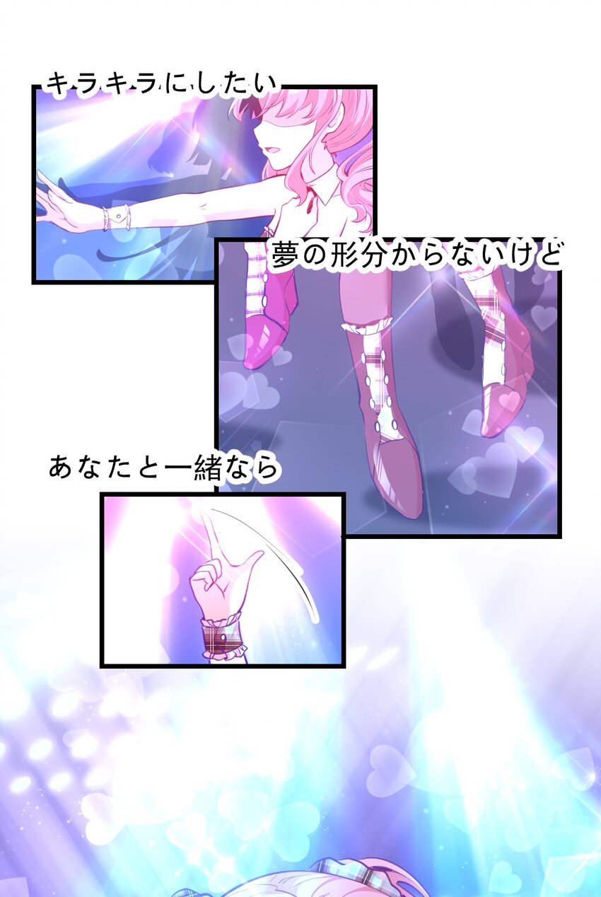 小魅魔才不想谈恋爱！韩漫全集-16 小魅魔特训！无删减无遮挡章节图片 