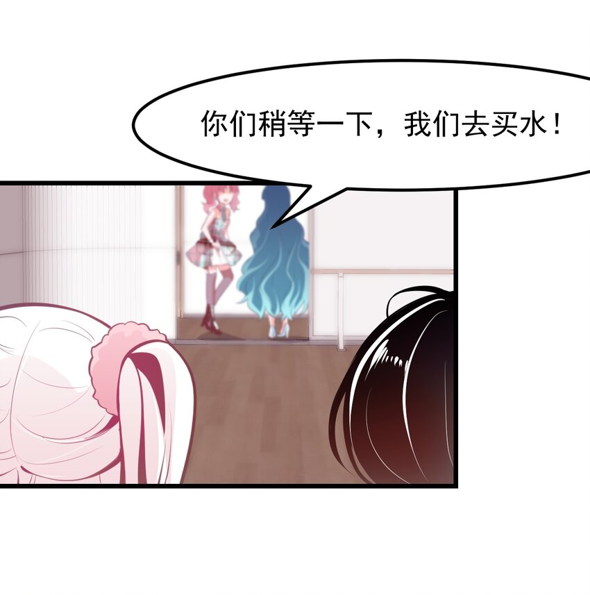 小魅魔才不想谈恋爱！韩漫全集-17 特训成果验收中无删减无遮挡章节图片 