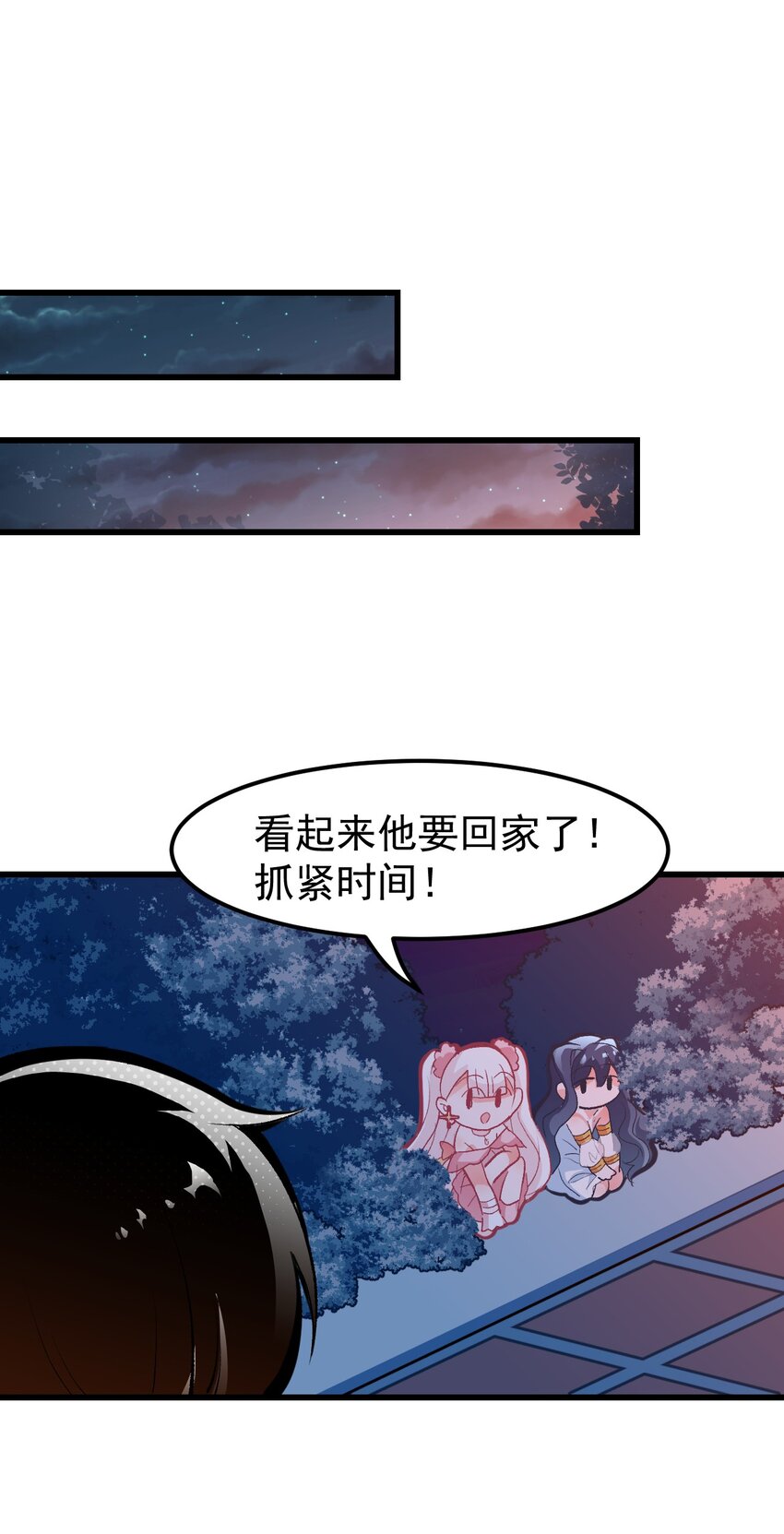 小魅魔才不想谈恋爱！韩漫全集-02 人类，你居然敢无视我无删减无遮挡章节图片 