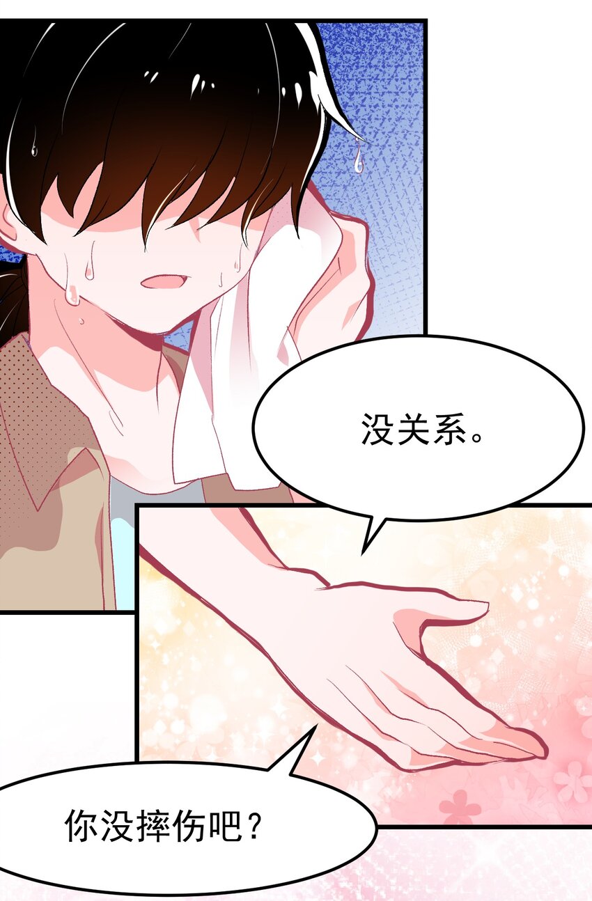 小魅魔才不想谈恋爱！韩漫全集-02 人类，你居然敢无视我无删减无遮挡章节图片 
