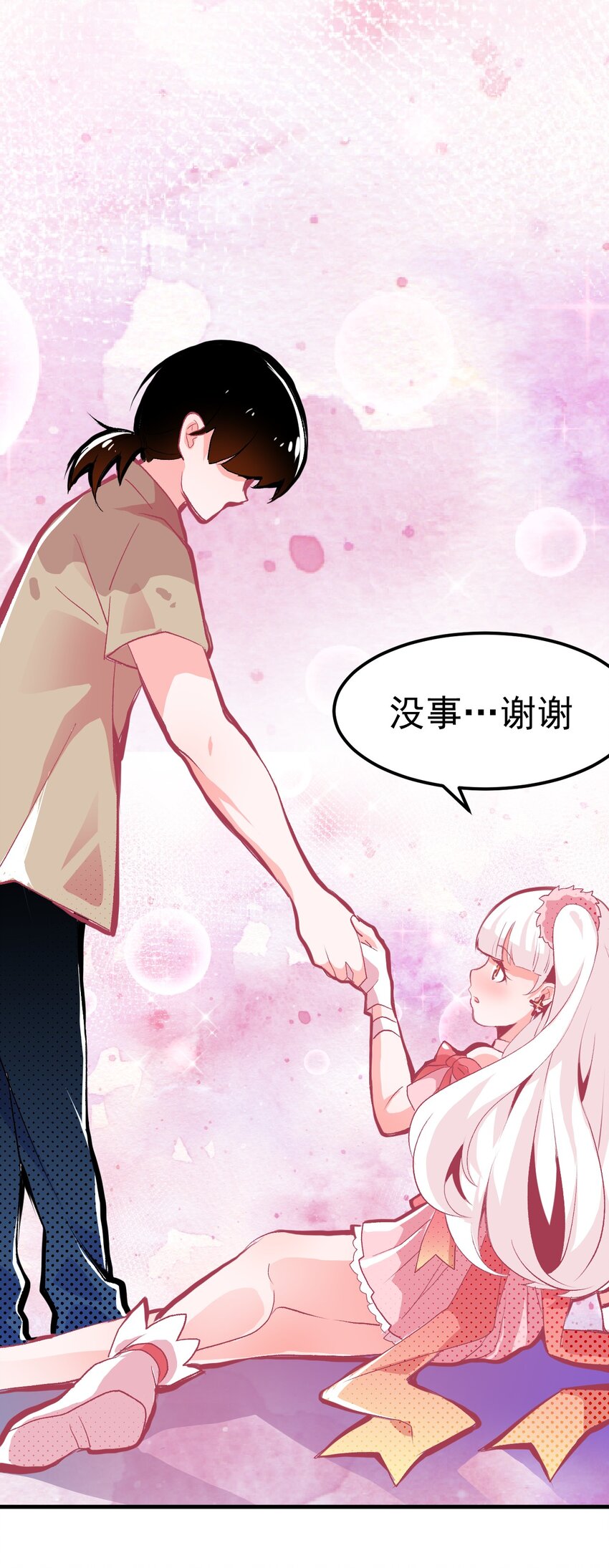 小魅魔才不想谈恋爱！韩漫全集-02 人类，你居然敢无视我无删减无遮挡章节图片 