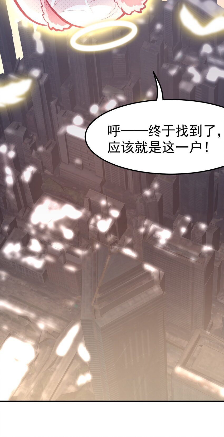 小魅魔才不想谈恋爱！韩漫全集-02 人类，你居然敢无视我无删减无遮挡章节图片 
