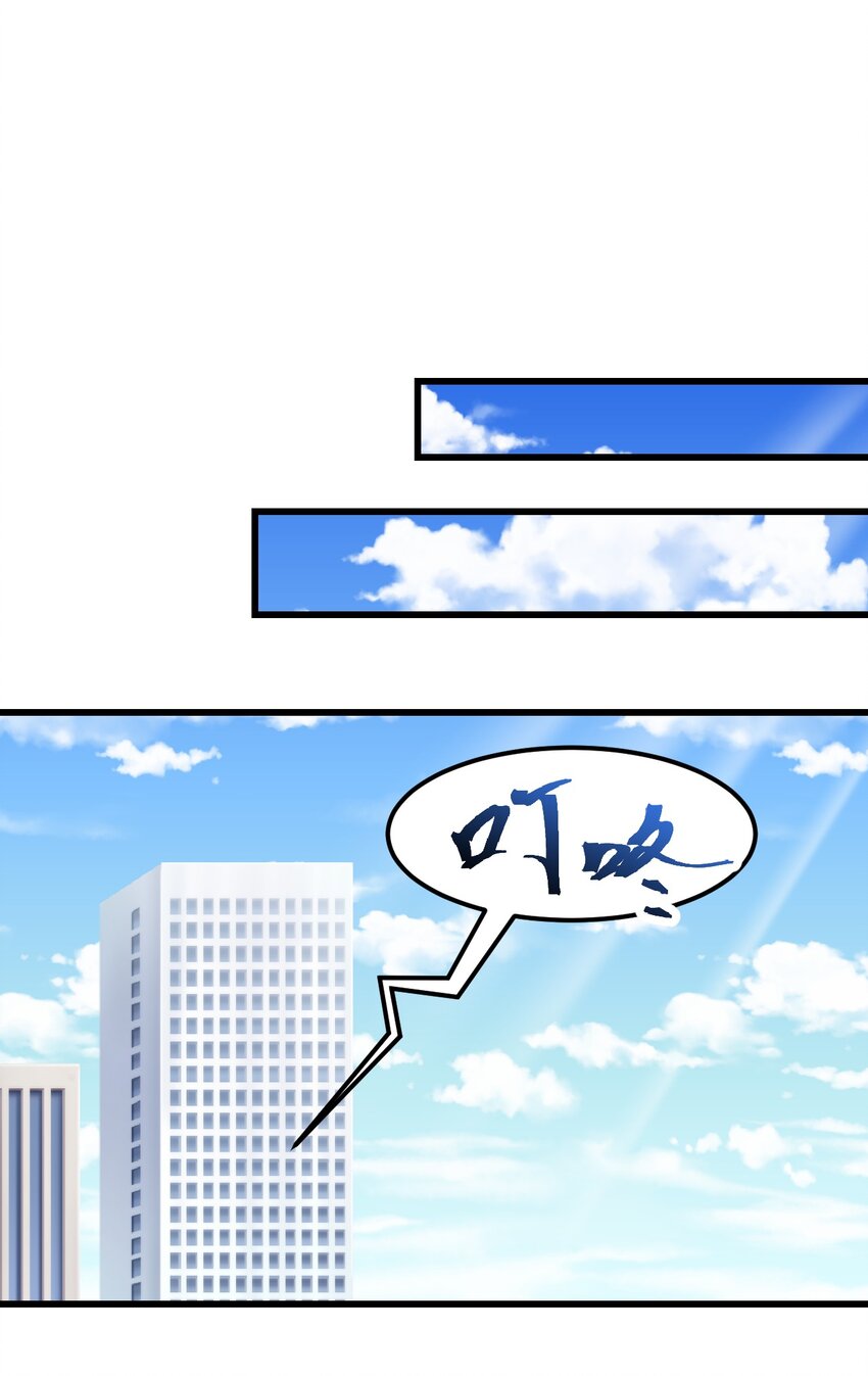 小魅魔才不想谈恋爱！韩漫全集-02 人类，你居然敢无视我无删减无遮挡章节图片 