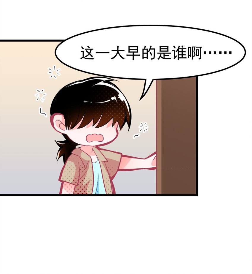 小魅魔才不想谈恋爱！韩漫全集-02 人类，你居然敢无视我无删减无遮挡章节图片 