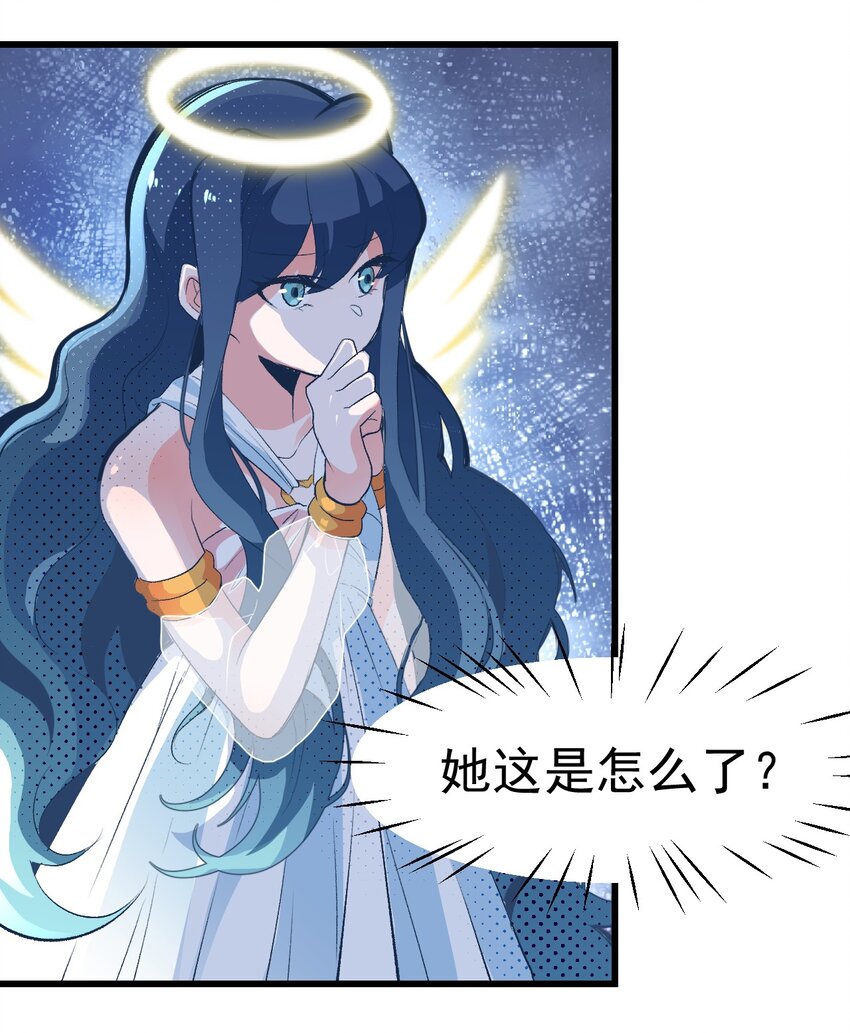 小魅魔才不想谈恋爱！韩漫全集-02 人类，你居然敢无视我无删减无遮挡章节图片 