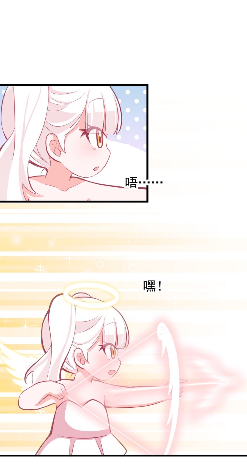 小魅魔才不想谈恋爱！韩漫全集-19 苏菲亚（上）无删减无遮挡章节图片 