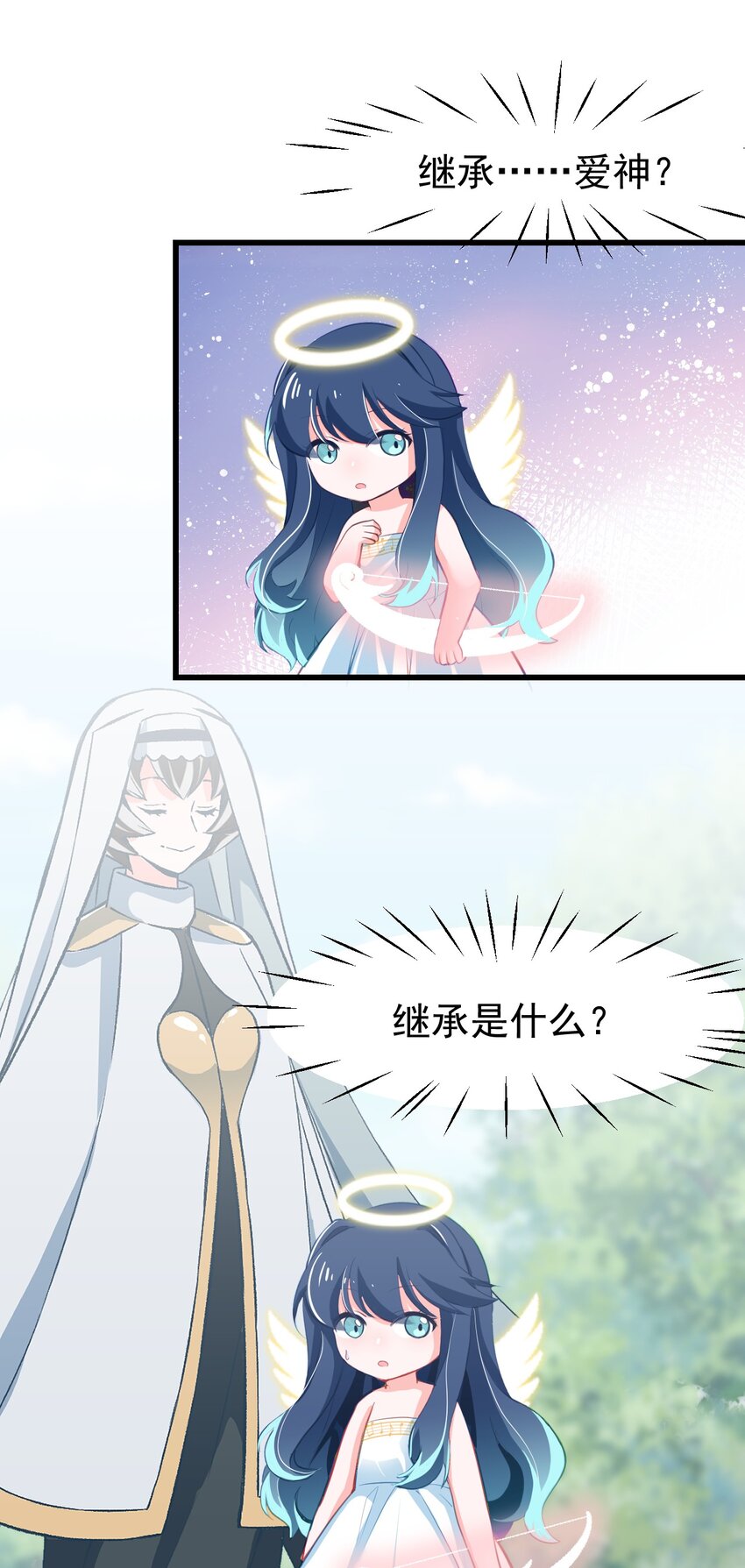小魅魔才不想谈恋爱！韩漫全集-19 苏菲亚（上）无删减无遮挡章节图片 