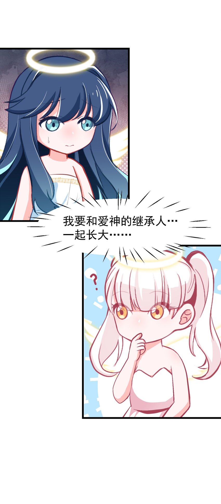 小魅魔才不想谈恋爱！韩漫全集-19 苏菲亚（上）无删减无遮挡章节图片 