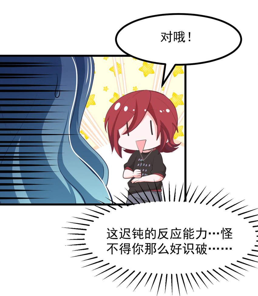 小魅魔才不想谈恋爱！韩漫全集-26 普通的幸福无删减无遮挡章节图片 