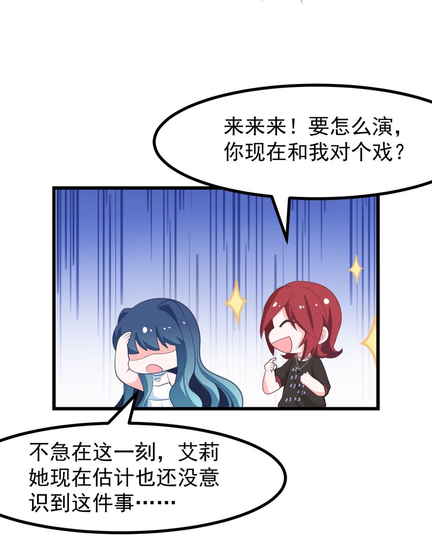 小魅魔才不想谈恋爱！韩漫全集-26 普通的幸福无删减无遮挡章节图片 