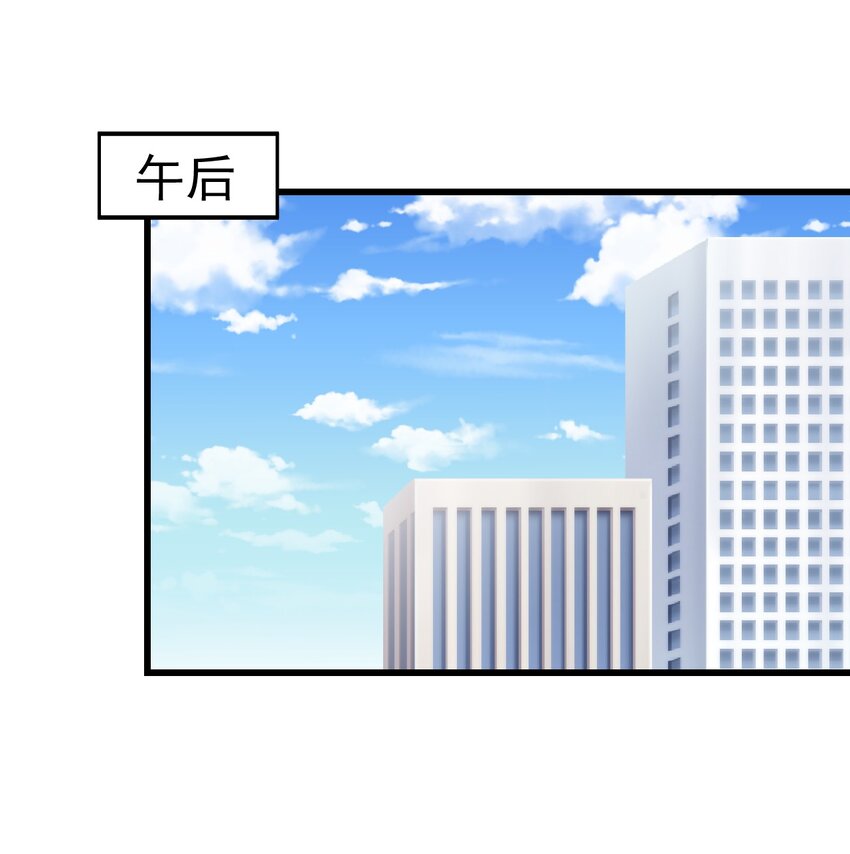 小魅魔才不想谈恋爱！韩漫全集-03 女人，你最好离我远点无删减无遮挡章节图片 