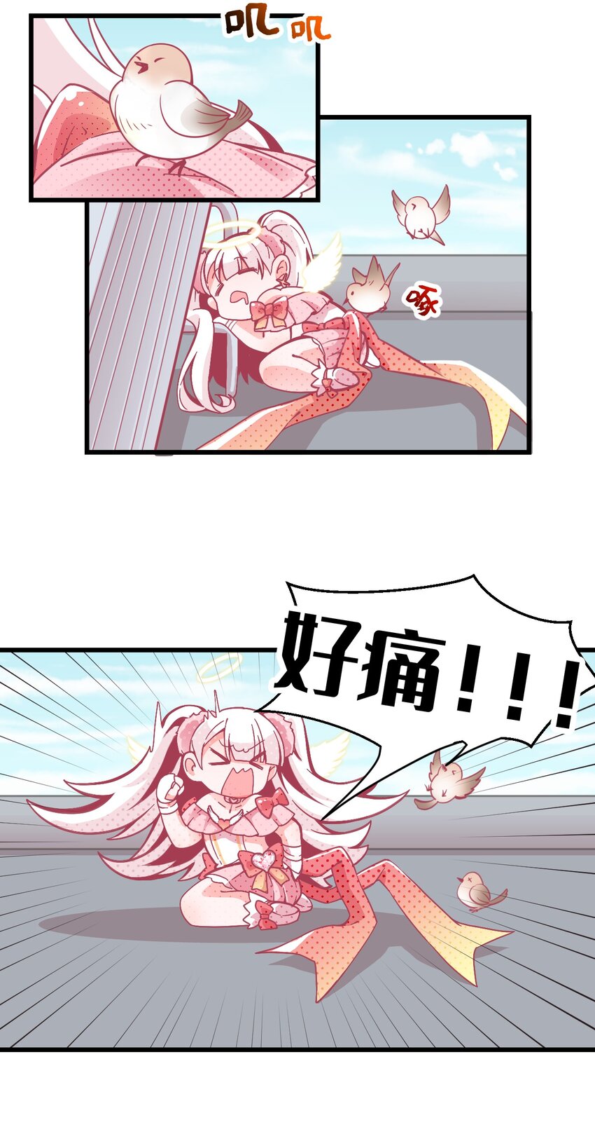 小魅魔才不想谈恋爱！韩漫全集-03 女人，你最好离我远点无删减无遮挡章节图片 