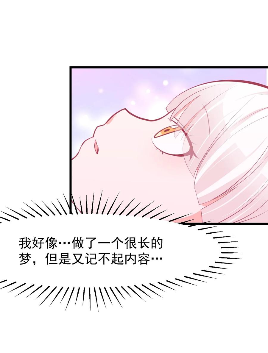 小魅魔才不想谈恋爱！韩漫全集-30 魅魔其实也挺可爱的无删减无遮挡章节图片 