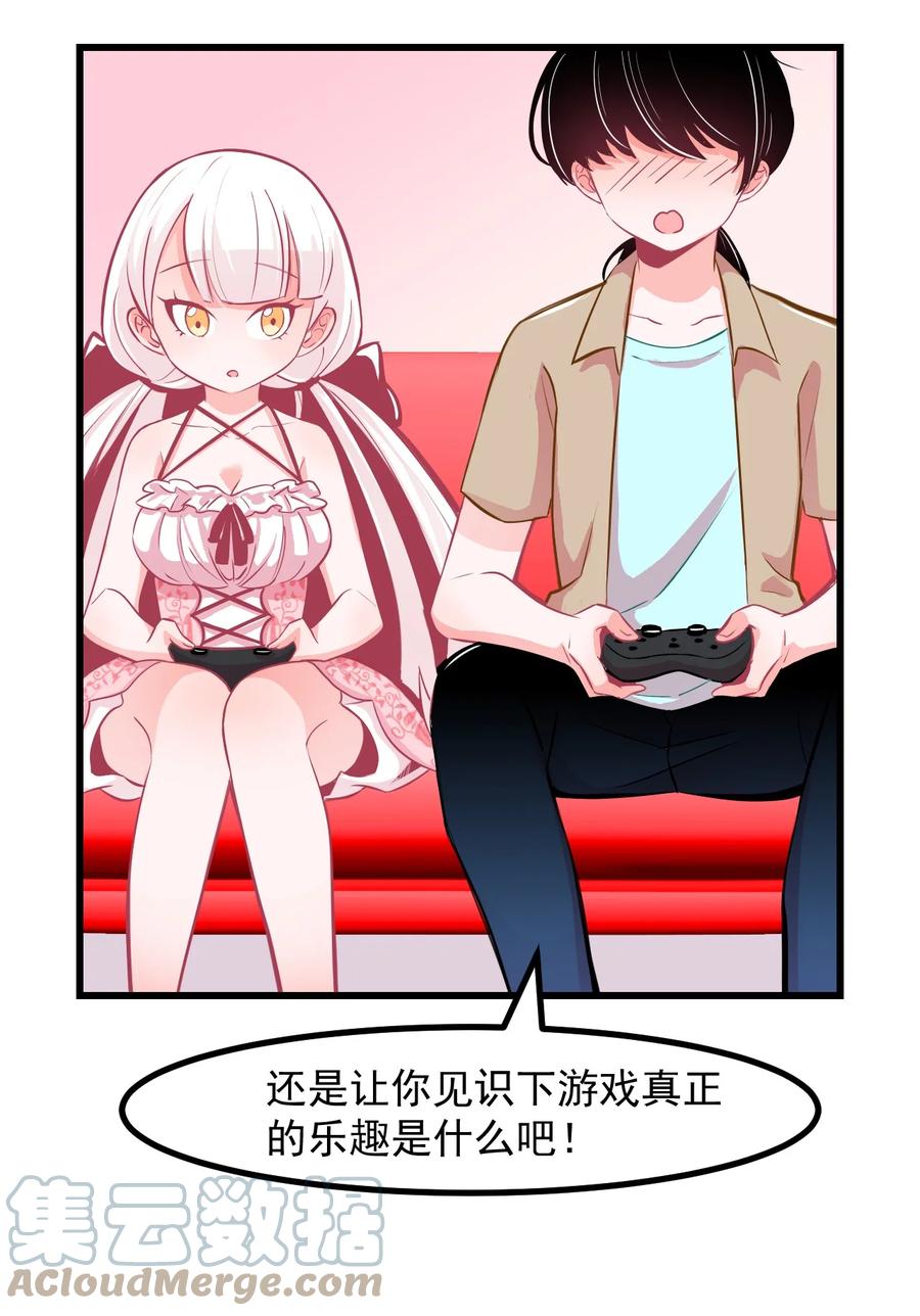 小魅魔才不想谈恋爱！韩漫全集-32 双人游戏无删减无遮挡章节图片 