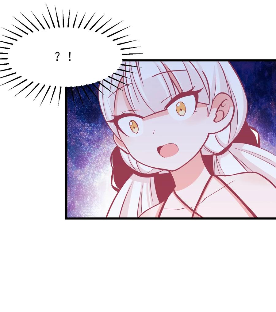 小魅魔才不想谈恋爱！韩漫全集-33 跟我约会吧♥无删减无遮挡章节图片 