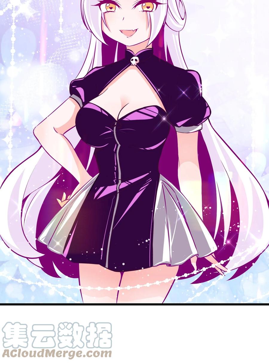 小魅魔才不想谈恋爱！韩漫全集-33 跟我约会吧♥无删减无遮挡章节图片 