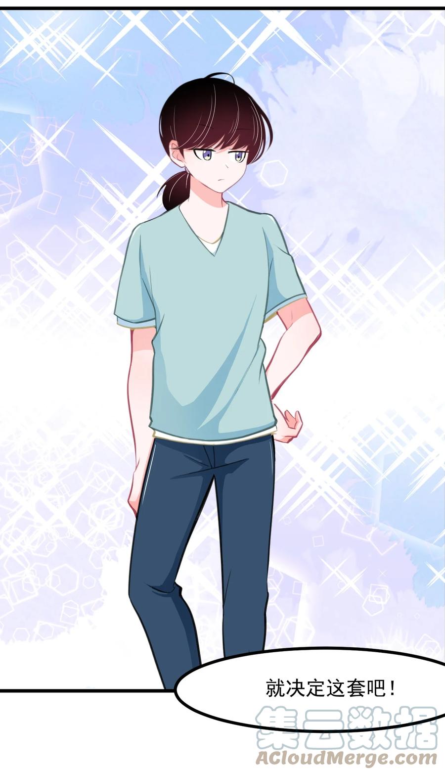 小魅魔才不想谈恋爱！韩漫全集-33 跟我约会吧♥无删减无遮挡章节图片 