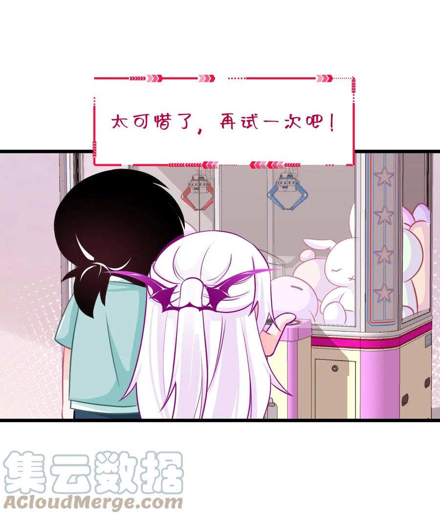 小魅魔才不想谈恋爱！韩漫全集-34 让我开心才可以哦 ♥无删减无遮挡章节图片 