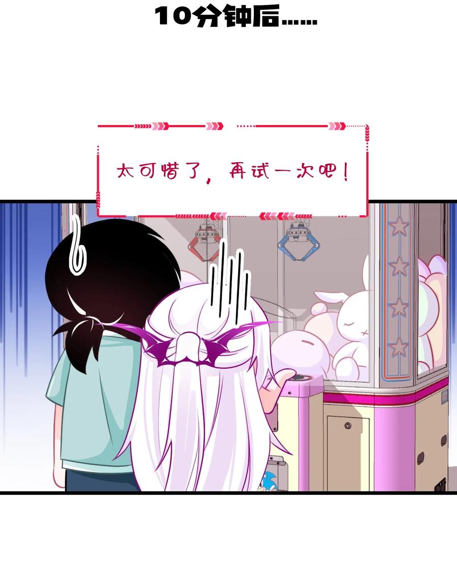 小魅魔才不想谈恋爱！韩漫全集-34 让我开心才可以哦 ♥无删减无遮挡章节图片 