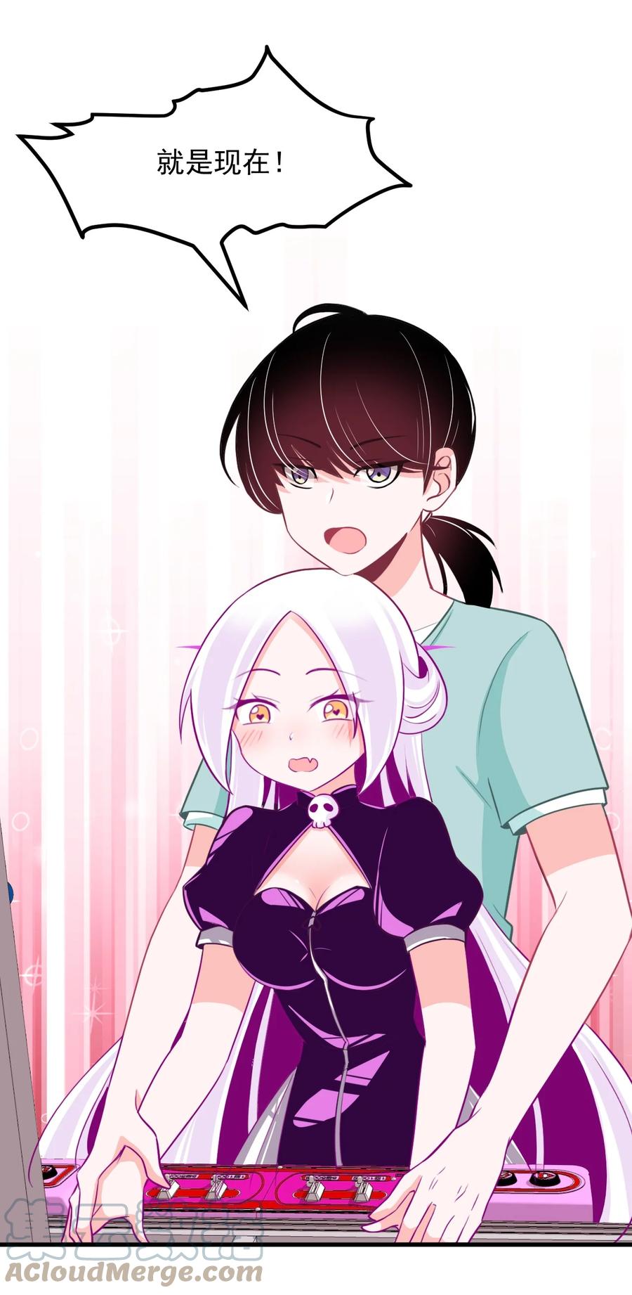 小魅魔才不想谈恋爱！韩漫全集-34 让我开心才可以哦 ♥无删减无遮挡章节图片 