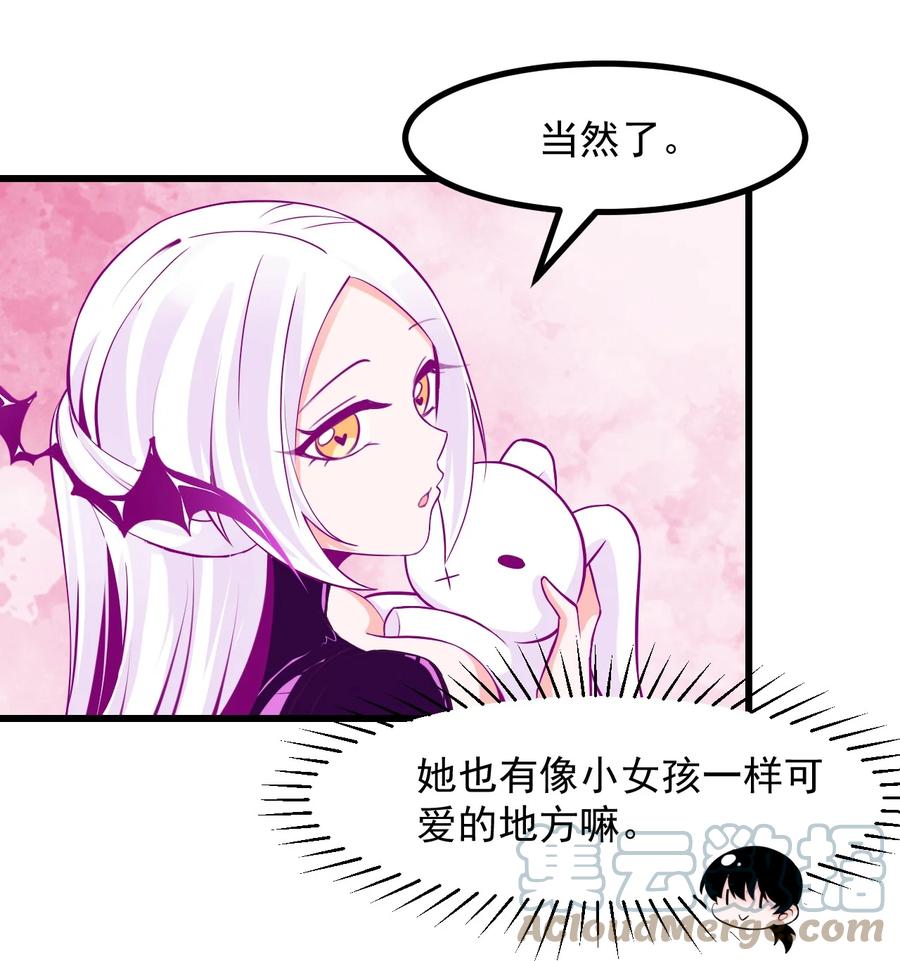 小魅魔才不想谈恋爱！韩漫全集-34 让我开心才可以哦 ♥无删减无遮挡章节图片 