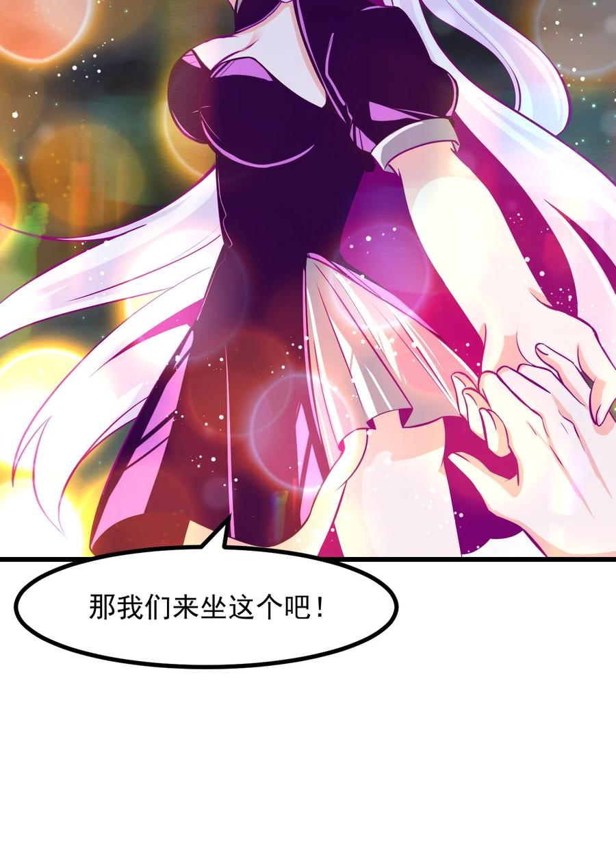 小魅魔才不想谈恋爱！韩漫全集-34 让我开心才可以哦 ♥无删减无遮挡章节图片 