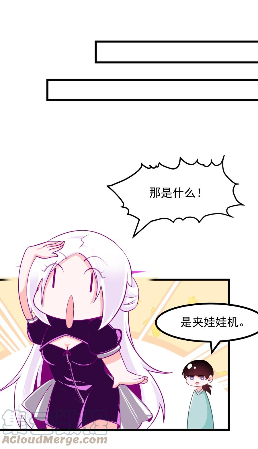 小魅魔才不想谈恋爱！韩漫全集-34 让我开心才可以哦 ♥无删减无遮挡章节图片 