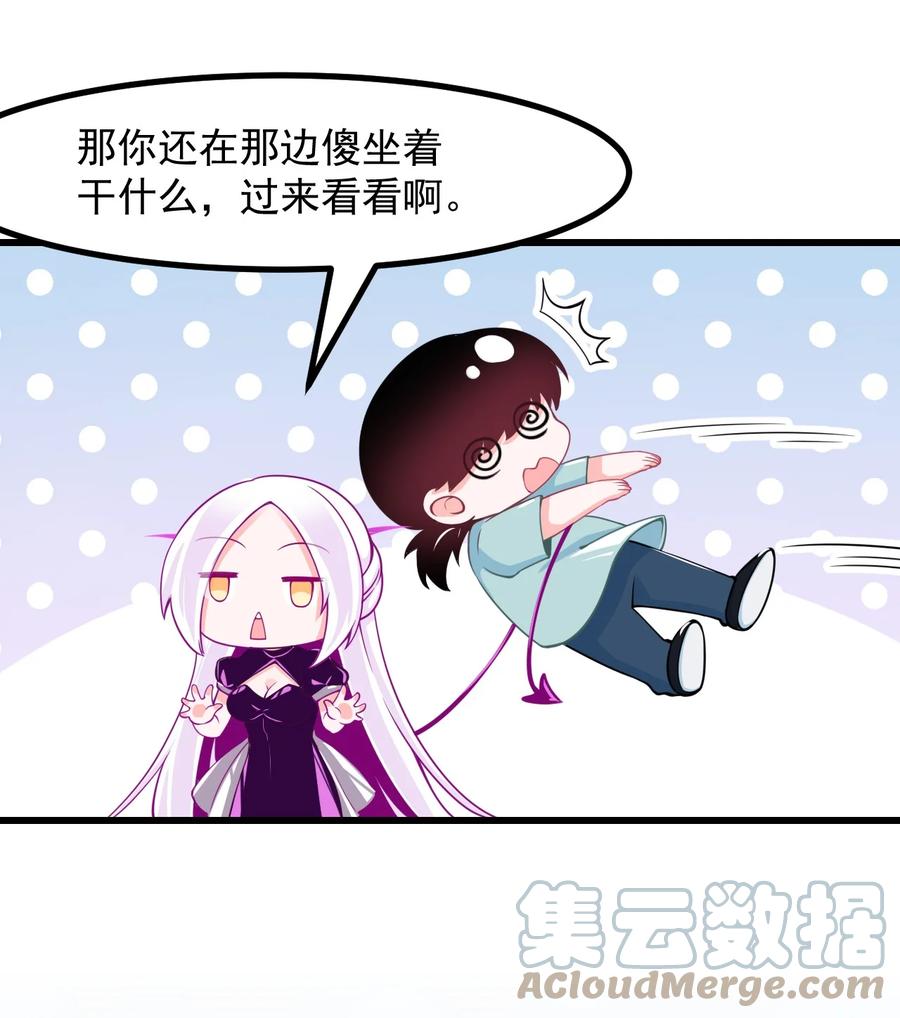 小魅魔才不想谈恋爱！韩漫全集-35 心跳回忆无删减无遮挡章节图片 