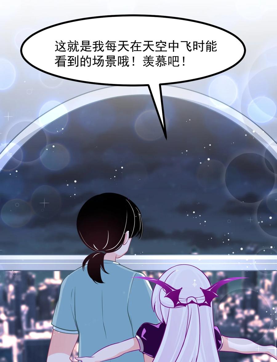 小魅魔才不想谈恋爱！韩漫全集-35 心跳回忆无删减无遮挡章节图片 