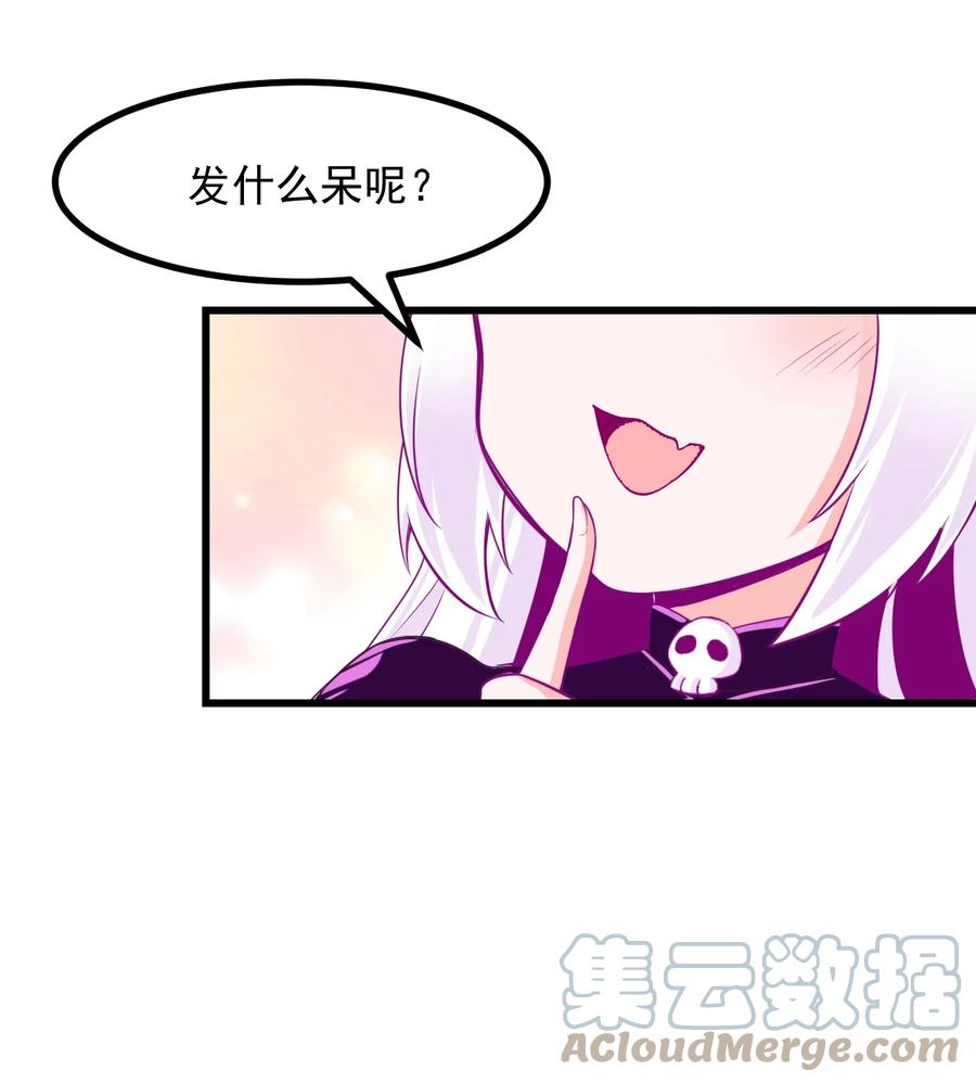 小魅魔才不想谈恋爱！韩漫全集-35 心跳回忆无删减无遮挡章节图片 