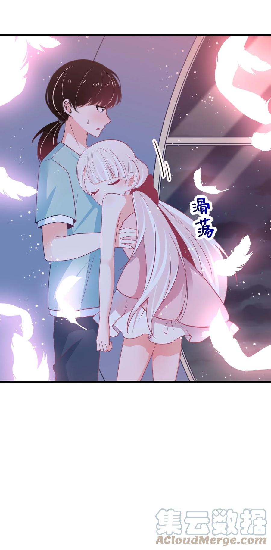 小魅魔才不想谈恋爱！韩漫全集-35 心跳回忆无删减无遮挡章节图片 