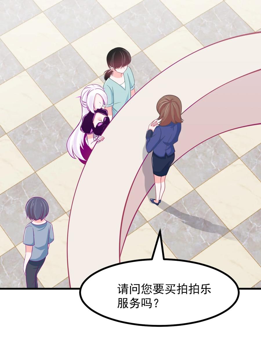 小魅魔才不想谈恋爱！韩漫全集-35 心跳回忆无删减无遮挡章节图片 