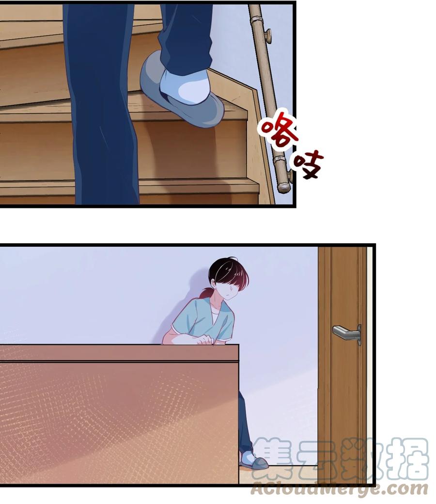小魅魔才不想谈恋爱！韩漫全集-36 丘比特的私欲无删减无遮挡章节图片 