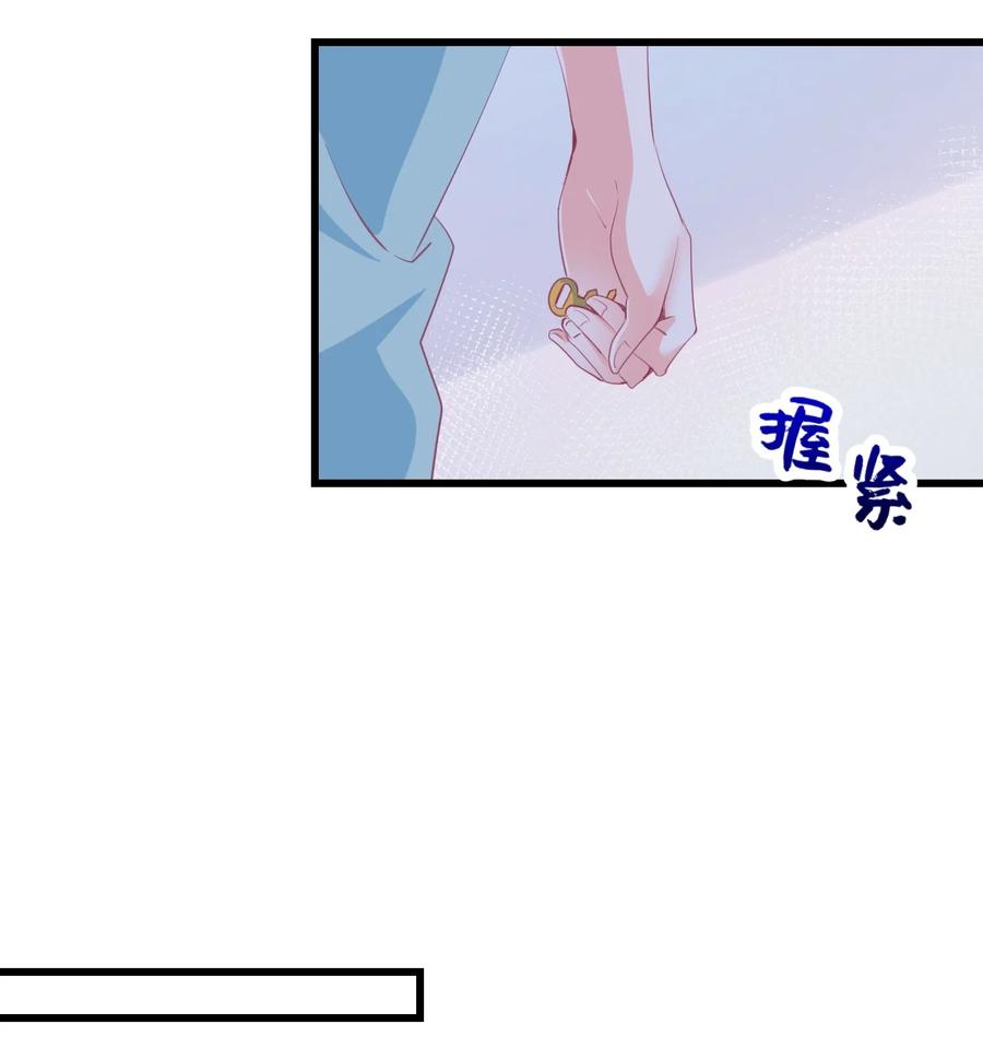 小魅魔才不想谈恋爱！韩漫全集-36 丘比特的私欲无删减无遮挡章节图片 
