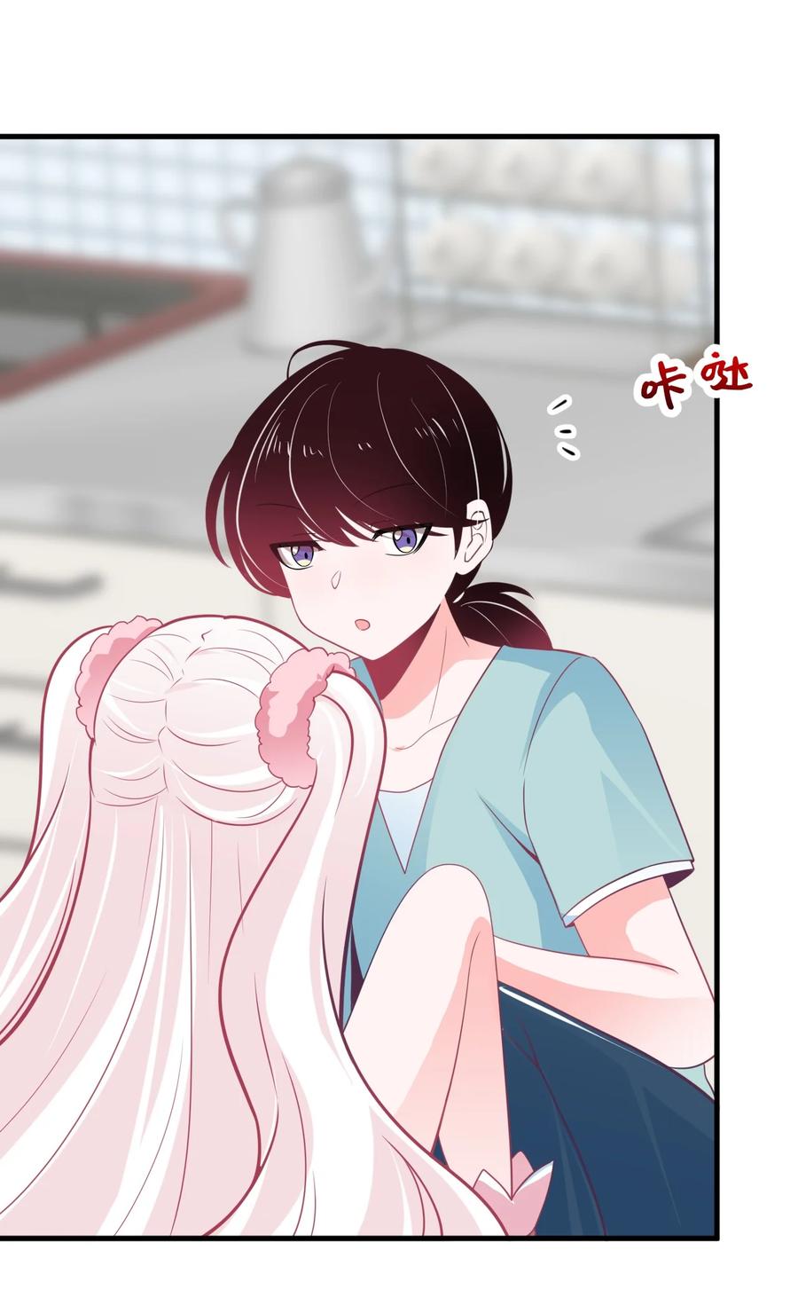 小魅魔才不想谈恋爱！韩漫全集-37 “特殊任务”无删减无遮挡章节图片 