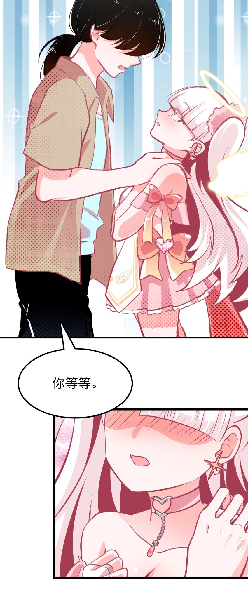小魅魔才不想谈恋爱！韩漫全集-04 女人，你惹大麻烦了无删减无遮挡章节图片 