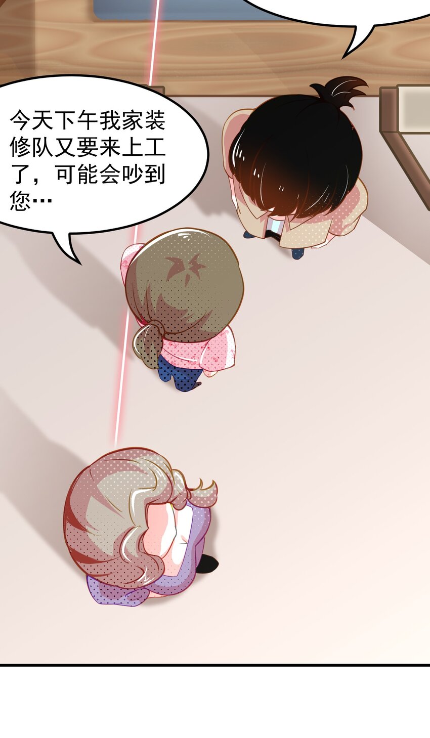 小魅魔才不想谈恋爱！韩漫全集-04 女人，你惹大麻烦了无删减无遮挡章节图片 