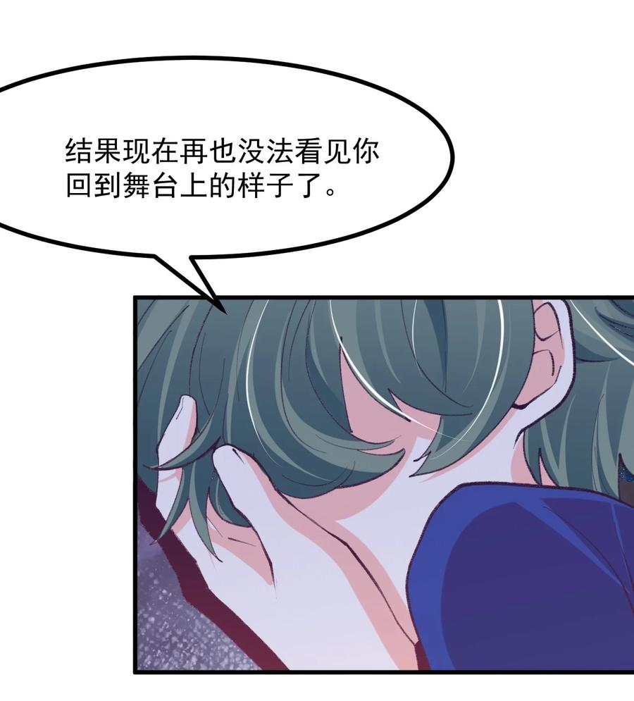 小魅魔才不想谈恋爱！韩漫全集-39 恋爱实践课无删减无遮挡章节图片 